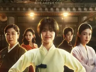 Apa yang akan terjadi dengan karya TVN yang sangat ditunggu-tunggu "Jeonnyeon" yang dibintangi Kim TaeRi... "Pembatalan kontrak yang tidak adil" MBC vs. perusahaan produksi "Kami belum menerima satu kemenangan pun"