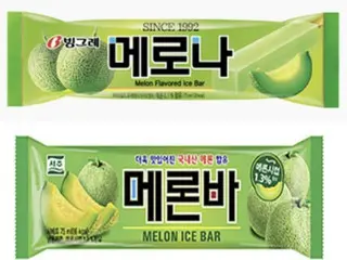 Gugatan kemasan Melon Ice Bar... Pingre kalah = Korea Selatan