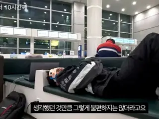 YouTuber yang "tinggal 5 hari" di Bandara Incheon: "Saya takut ditangkap" = Korea Selatan