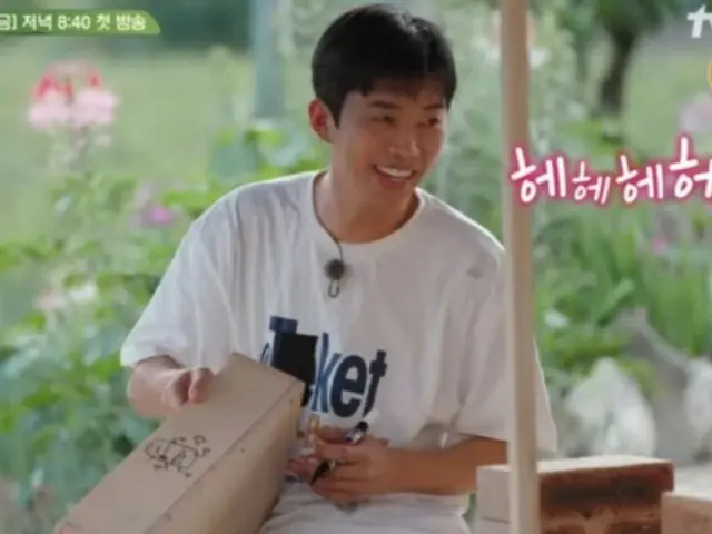 Lim Young Woong muncul di "Three Meals a Day" dengan tangan penuh hadiah