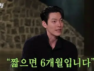 Aktor Kim WooBin mengingat kembali perjuangannya melawan kanker. Dia telah berhenti minum alkohol selama 5 tahun. "Saya percaya bahwa dukungan dan doa dari banyak orang akan memberi saya kekuatan."