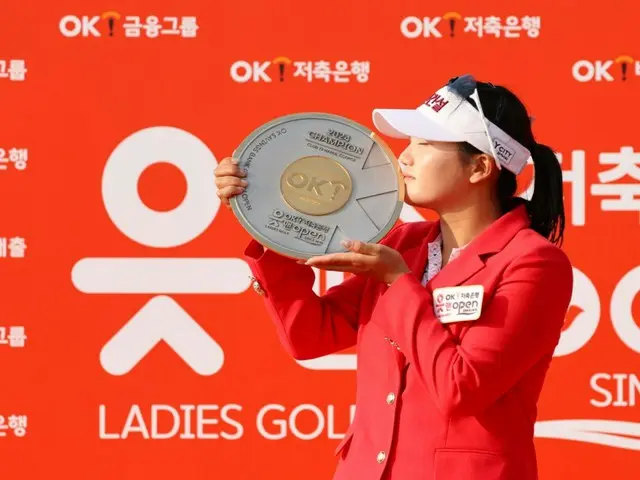 <Golf Wanita> Pemenang KLPGA "OK Savings Bank Women's Open" Noh Seung-hee, kemenangan kedua dalam tiga bulan sejak kemenangan pertamanya