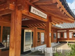 Jalur Sejarah dan Budaya Dobong di Seoul, di mana Anda dapat melihat makam seorang putri yang berkontribusi pada penciptaan Hangul dan pohon ginkgo tertua di Seoul = Korea Selatan