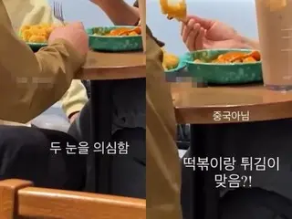 Saya membawa ``Tteokbokki dan tempura'' ke Starbucks...``Saya tidak percaya mata saya'' = Korea Selatan