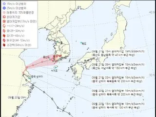 Topan No. 14 berubah menjadi siklon tropis dengan ``hujan lebat hingga 300 mm di seluruh negeri selama akhir pekan'' = Korea Selatan