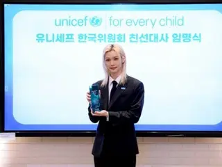 [Resmi] “Stray Kids” Felix terpilih sebagai Duta Besar Niat Baik Komite UNICEF Korea