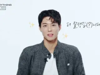 Kehidupan Park BoGum selanjutnya adalah menjadi anggota kru... "Aku lebih tampan ketika aku menjulurkan dahiku."