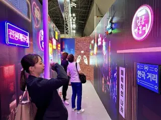 Tourism EXPO Jepang akan mempromosikan pariwisata Korea, termasuk berbagai acara pengalaman.