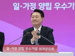 Peringkat persetujuan terhadap Presiden Yoon ``meningkat'' sedikit... Partai berkuasa juga ``pulih'' ke level 30% = Korea Selatan