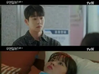 ≪Review Drama Korea≫ Sinopsis Episode 4 dan Kisah Dibalik Layar Pembuatan Film Maybe It's a Coincidence... Choi Jeong Hyeop dan Kim Seohyun dalam mode kekasih, uap dalam ramen tidak akan naik = di belakang- cerita adegan dan sinopsis pembuatan film
