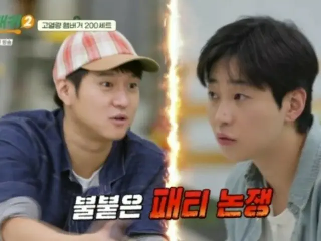 "Backpacker 2" DinDin VS Ko KyungPyo, pertarungan menegangkan Patty... "Ayam Populer" VS "Daging Sapi Dasar" Siapa yang akan menang?