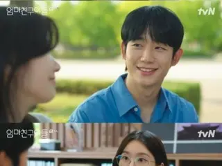 ≪Drama Korea SEKARANG≫ “Mr. Perfect Next Door” episode 14, Jung HaeIn mengambil keputusan = rating penonton 7,1%, sinopsis/spoiler