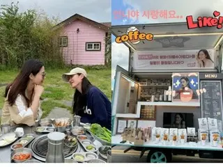 Aktris Son Ye Jin penuh pesona dengan hadiah dari teman baiknya aktris Song Yun Ah... "Aku mencintaimu"