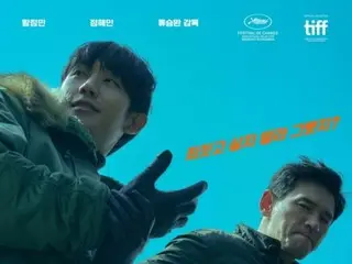 Hwang Jung Min & Jung HaeIn “Veteran 2” melampaui 6,6 juta! …Tempat nomor satu di box office Korea “berlanjut”