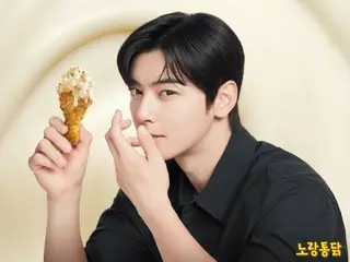 "ASTRO" Cha Eun Woo terpilih menjadi model untuk merek ayam goreng Korea "Norang Tong Duck"