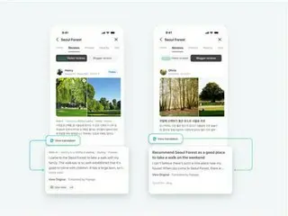 Aplikasi peta NAVER sekarang akan memberikan informasi ulasan dalam bahasa Inggris, Jepang, dan Cina