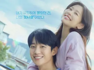 "Mr. Perfect Next Door" menduduki peringkat pertama popularitas selama 4 minggu berturut-turut...Jung HaeIn dan Somin juga menduduki peringkat 1,2 dalam popularitas sebagai artis