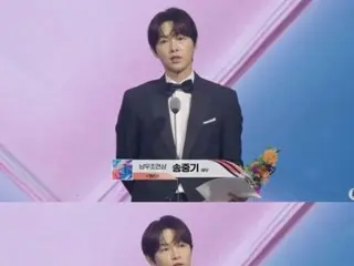 [BIFF Busan Film Awards] Aktor Song Joong Ki memenangkan Penghargaan Aktor Pendukung Terbaik untuk "Hwarang"... "Saya menerima naskahnya ketika saya bosan... Saya akan berusaha lebih keras."