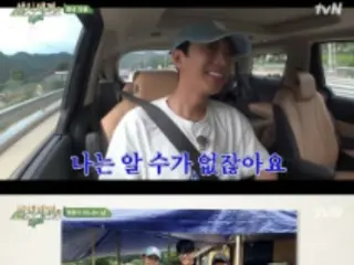 Kim Go Eun muncul sebagai tamu setelah Lim Young Woong di "Three Meals Light"... Apakah dia ada di pihak Cha Seung Won? “Kimchi terlalu berlebihan untuk cabai jjigae…”