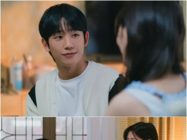 "Mr. Perfect Next Door" Jung HaeIn & Somin, tidak apa-apa untuk mengetahui cinta rahasia mereka... Mereka akan memiliki hubungan publik