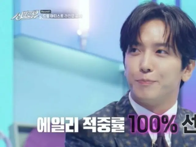 “CNBLUE” Yonghwa muncul sebagai MC spesial untuk “Synchro You”… “Saya mencoba untuk tegar, tapi… Saya 100% percaya diri.”