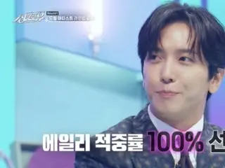 Yonghwa CNBLUE muncul sebagai MC spesial untuk ``Sync You''... ``Saya berusaha tegar, tapi... Saya 100% percaya diri.''