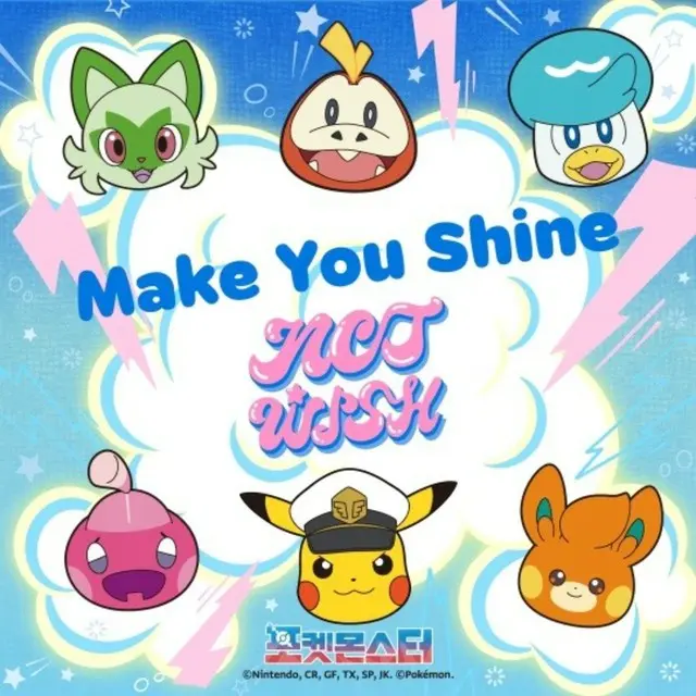 「NCT WISH」、ポケモンのエンディングテーマを飾る…15日発売