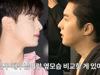 “Pertarungan profil dengan Cha Eun Woo (ASTRO)” Kian84, “Saya tidak menjalani operasi hidung apa pun.