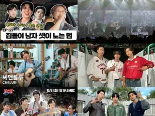 "CNBLUE" comeback dengan mini album ke-10 mereka "X"! …Mengapa kegiatan-kegiatan ini diharapkan?