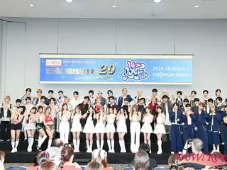 [Laporan konferensi] 9 grup termasuk “NiziU”, “n.SSign”, dan “NCT WISH” muncul di panggung pada konferensi pers “16th KMF2024”! berbicara tentang antusiasme