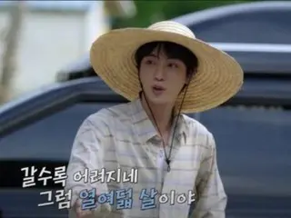 JIN "BTS" adalah pria tampan yang mendunia bahkan ketika dia mengenakan pakaian kerja di ladang cabai... Menantikan untuk memancing dengan "B1A4" SANDUEL