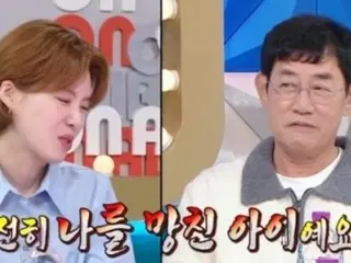 Lee Kyung-gyu, "Baru-baru ini, saya melihat junior saya dalam hal jumlah penayangan mereka... Jang DOYOUNG = Orang yang menghancurkan saya" = "Radio Star"