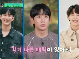 Jung HaeIn mengungkapkan betapa dekatnya dirinya dengan Kim Soohyeon dan Im Siwan, "Kami sering bertemu dan berolahraga" = "YU QUIZ ON THE BLOCK"