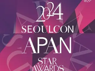 "APAN STAR AWARDS" 2024 akan diadakan pada tanggal 28 Desember... peringatan 10 tahun, sorotan yang kaya