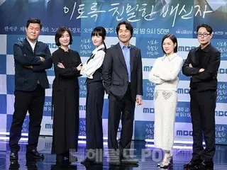 [Foto] Han Suk Kyu, Chae Won Bin, dan lainnya menghadiri presentasi produksi drama baru MBC "Such an Intimate Traitor"