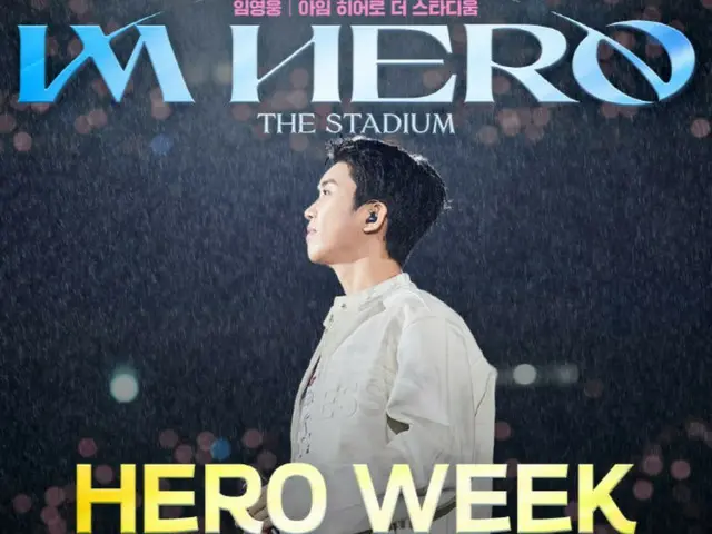 Film Lim Young Woong "IM HERO THE STADIUM" melampaui 320.000 penonton...Pemutaran langsung khusus dikonfirmasi