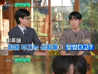 Jung HaeIn mengaku insomnia dan gangguan panik: "Saya pikir komentar jahat adalah segalanya di dunia ini...Saya khawatir dengan keberadaan saya."