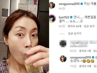 Song Hye Kyo yang panik menatap wajah Song Yun Ah dan berkata... "Kak, selfie itu dilarang."