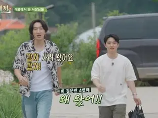 "Three Meals Light", Lee Gwangsoo & Do Kyungsoo (DO EXO) muncul setelah Kim GoEun...Apakah kolaborasi dengan "Konkonbappa" menjadi kenyataan?