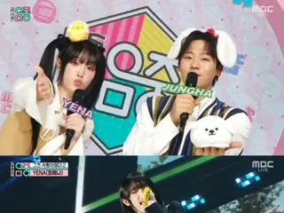 CHOI YE NA (sebelumnya IZONE), dari MC spesial hingga penampilan lagu yang direkam... penuh dengan pesona! = “Tunjukkan! Pusat dari K-POP”