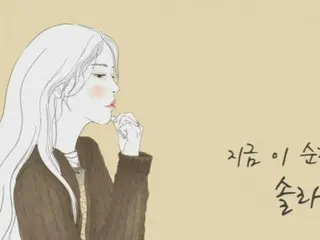 Solar dari "MAMAMOO", "Solar Emotion Part.8" dirilis pada tanggal 29... Reinterpretasi dari lagu terkenal