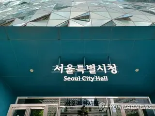 Seoul dan Tokyo mengupayakan diadakannya forum solusi pengelolaan air;