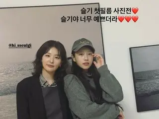 Lee Mi-joo dari “LOVELYZ” mengunjungi pameran foto “94 tahun teman” SEULGI (RedVelvet)