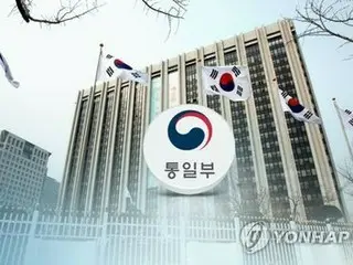 Jaksa Korea Selatan menggerebek Kementerian Unifikasi atas dugaan memilih pesawat sewaan mantan pemerintahan Moon untuk mengunjungi Korea Utara