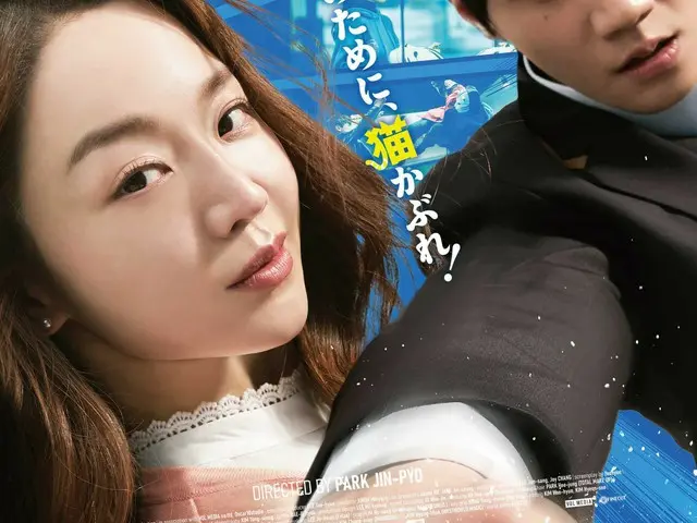 Video trailer film “Brave Citizen” yang dibintangi Shin Hye Sung dan Lee Jun Young, mengungkap semangat juang, dirilis