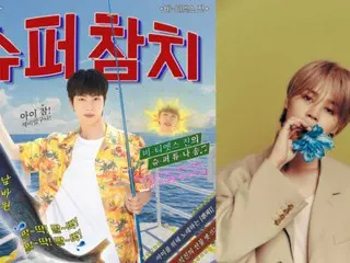 "BTS" JIN "Super Tuna" & JIMIN "Who" menyapu chart resmi Inggris