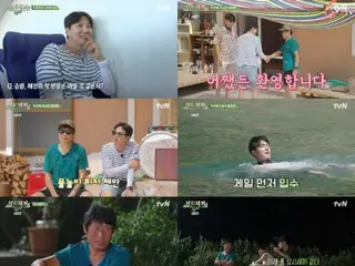 Apakah Kim Nam Gil, yang muncul di "Three Meals Light" Chujado, sangat disukai dari kesan pertama? → Cha Soo Won & Yoo HaeJin juga kaget dengan tingginya tensi = rating penonton tertinggi di wilayah metropolitan sebesar 11,8
 %