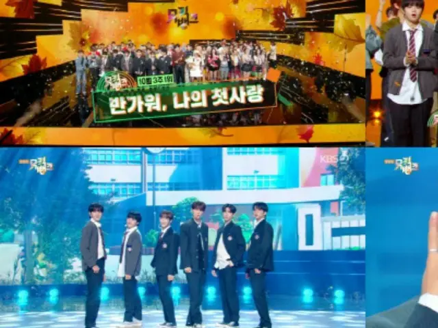 Boy group "The Wind" memenangkan tempat pertama di acara musik "Music Bank" setelah debut... "Aku tidak menyangka kami akan mampu menempati posisi pertama"