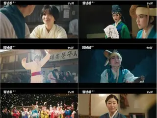 Kim TaeRi "Jeongyeon: A Star Is Born" membuat debut drama nasionalnya... No. 1 dalam rating pemirsa untuk slot waktu yang sama