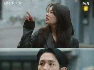 ≪Review Drama Korea≫ Sinopsis “Mr. Perfect Next Door” episode 1 dan kisah di balik layar pembuatan film...Jung Hae-in memamerkan kecantikan fisiknya dalam adegan berenang = Kisah di balik layar dan sinopsis syuting